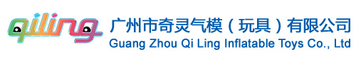 Guang Zhou Qi Ling Inflatable Toys Co., Ltd